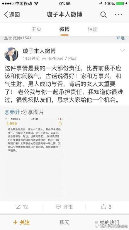 喷鼻港新突起的小赌侠泽西（张家辉 饰）为人无厘头兼手段高强，与拜金又风流的女友芭娜娜（钟丽缇 饰）纵横赌界，泽西自认风头无两，却被人点破他一向心仪并想超出三年前为情而消逝于江湖的一代赌侠阿酷（古天乐 饰）。阿酷具有一手飞牌特技，与女友可儿（朱茵 饰）、同伴杨光一路几近登顶亚洲赌坛之巅，但是由于杨光的变节，阿酷掉往了一切……泽西与芭娜娜赴日本旅游，竟不测与居住小饭馆的阿酷相结识，泽西力劝阿酷回港，但后者只想守候可儿无意复出。此时杨光再出毒计，强逼阿酷出头具名与日本赌王铁男争取亚洲赌王的位置，而背后安插了更年夜的圈套……